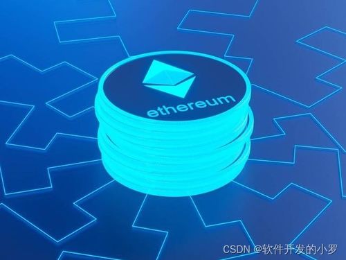 區塊技術開發與DApp應用 從源碼搭建到定制化技術服務