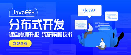 西安Web前端技術開發培訓課程 從入門到精通